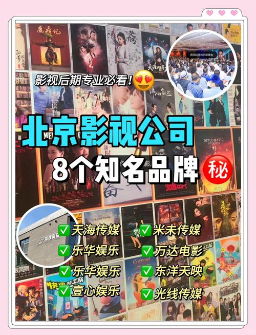 北京怀柔影视诈骗公司如何骗人?