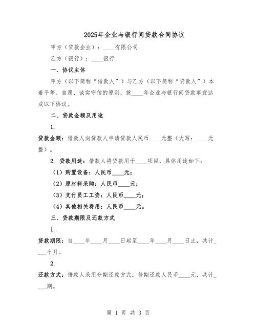 投资管理公司可否从事借款业务?