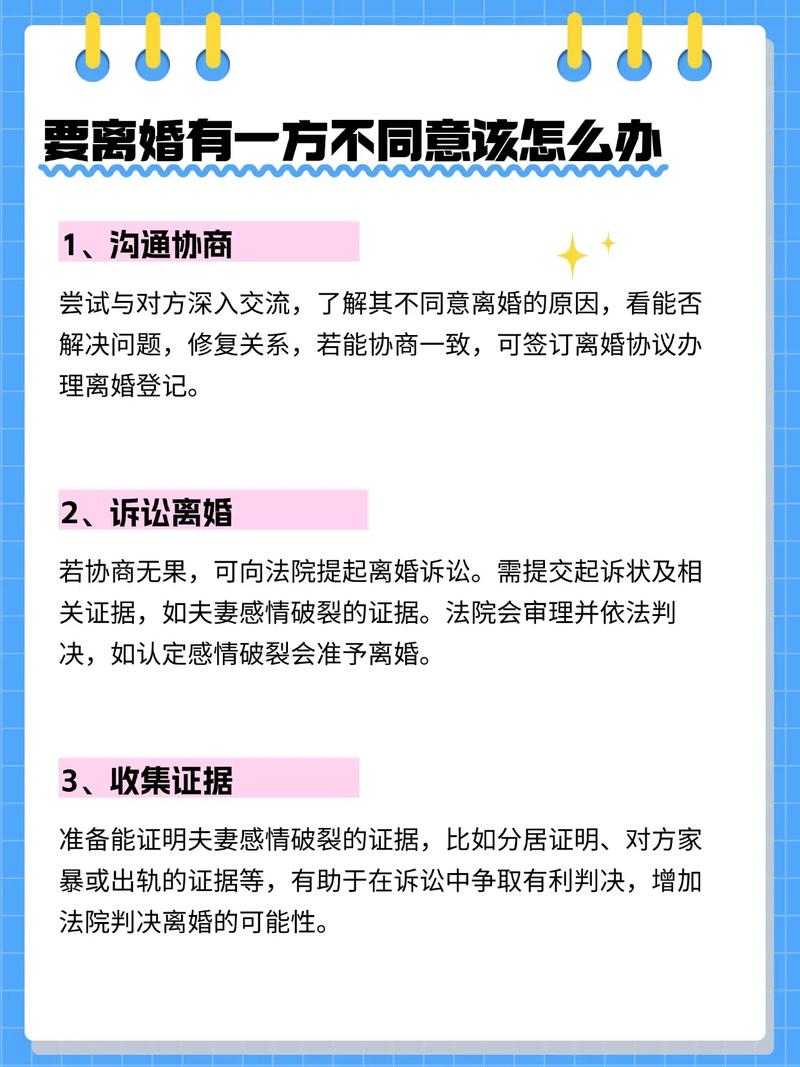 出轨离婚,法律如何认定与分割财产?