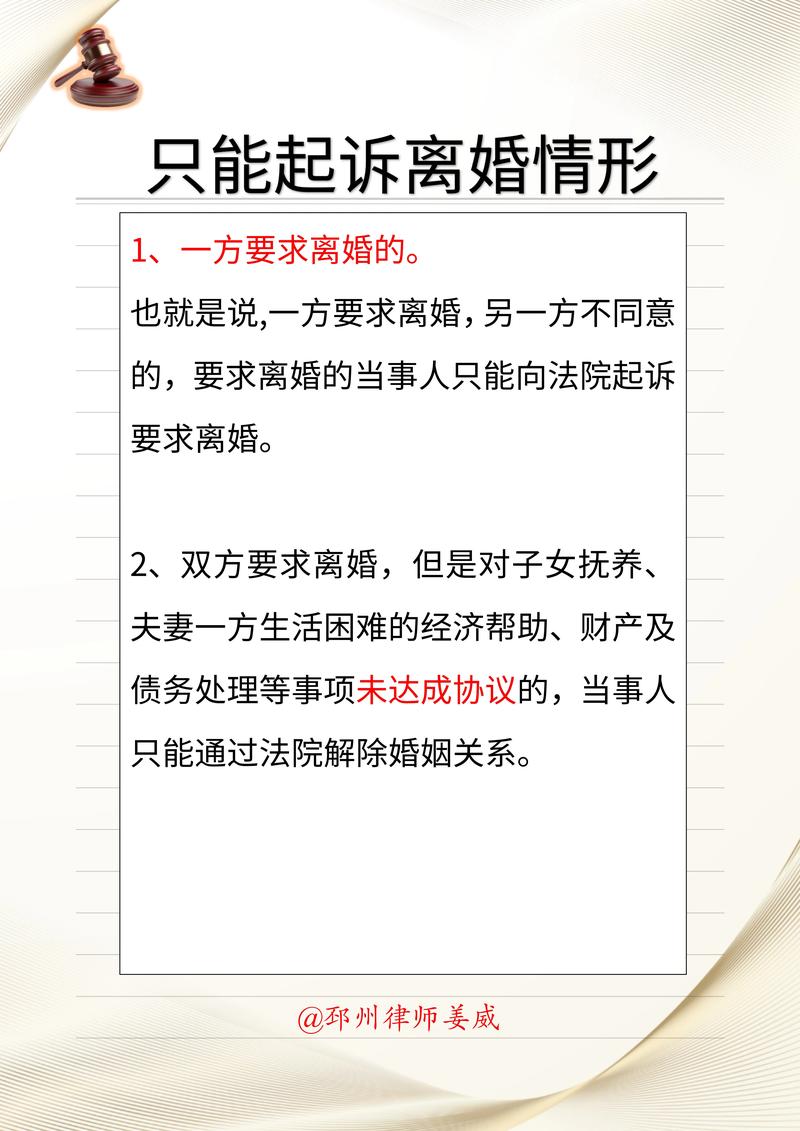 出轨离婚,法律如何认定与分割财产?