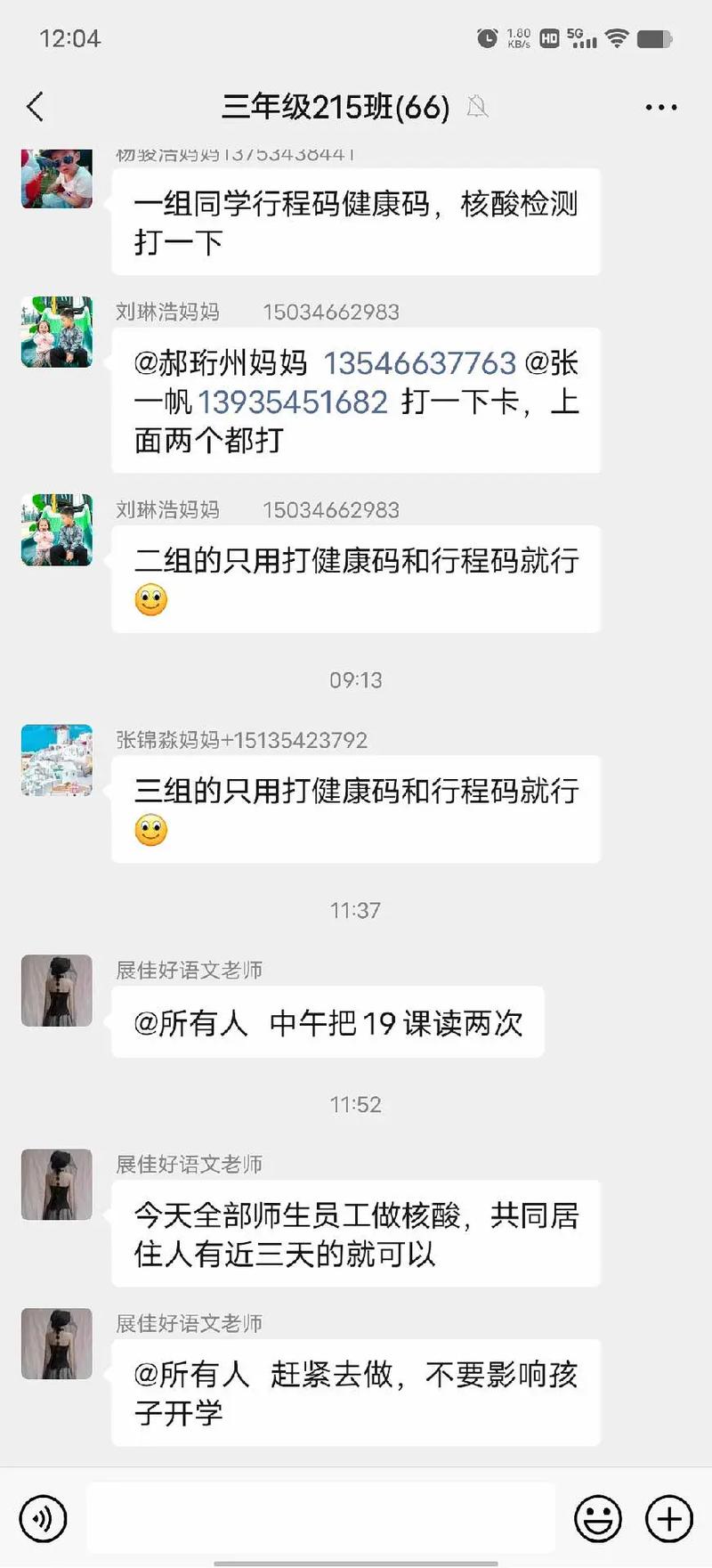 保住妈妈茶庄诈骗广州,如何识破骗局?