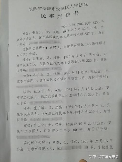 表舅能结婚吗?法律允许吗?