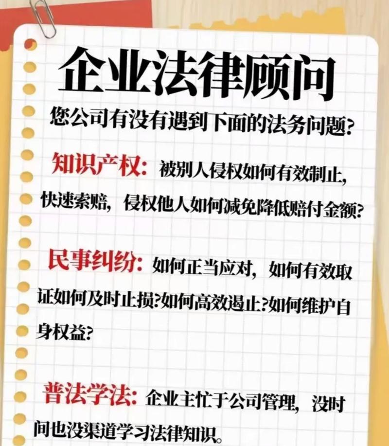 三年以上法律工作经验,如何突破职业瓶颈?