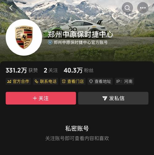 河南汽车销售公司诈骗,如何防范?
