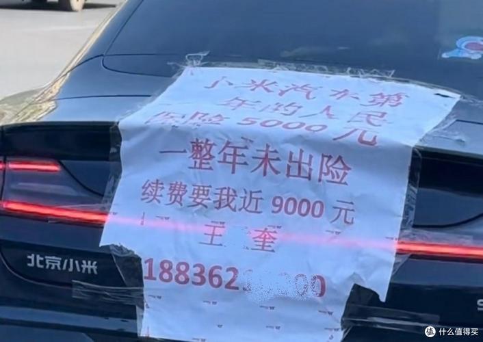 河南汽车销售公司诈骗,如何防范?