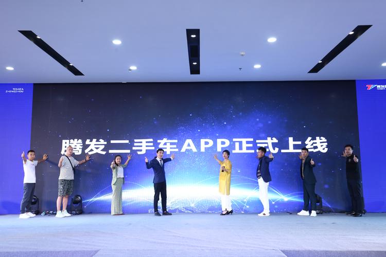 河南汽车销售公司诈骗,如何防范?