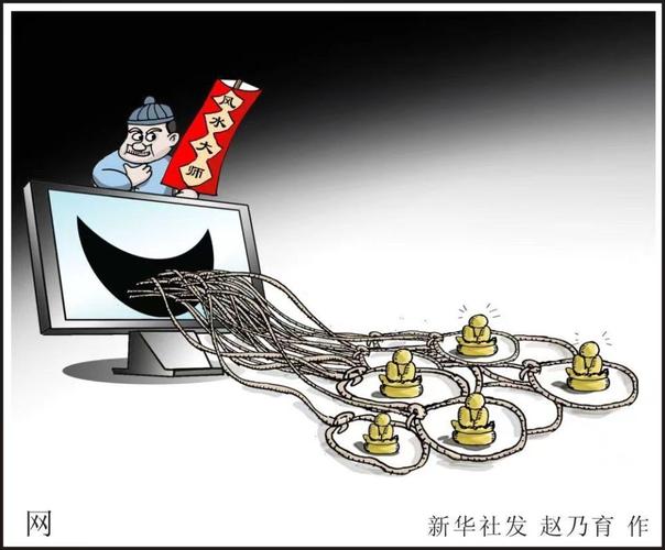 算命行为是否构成诈骗?