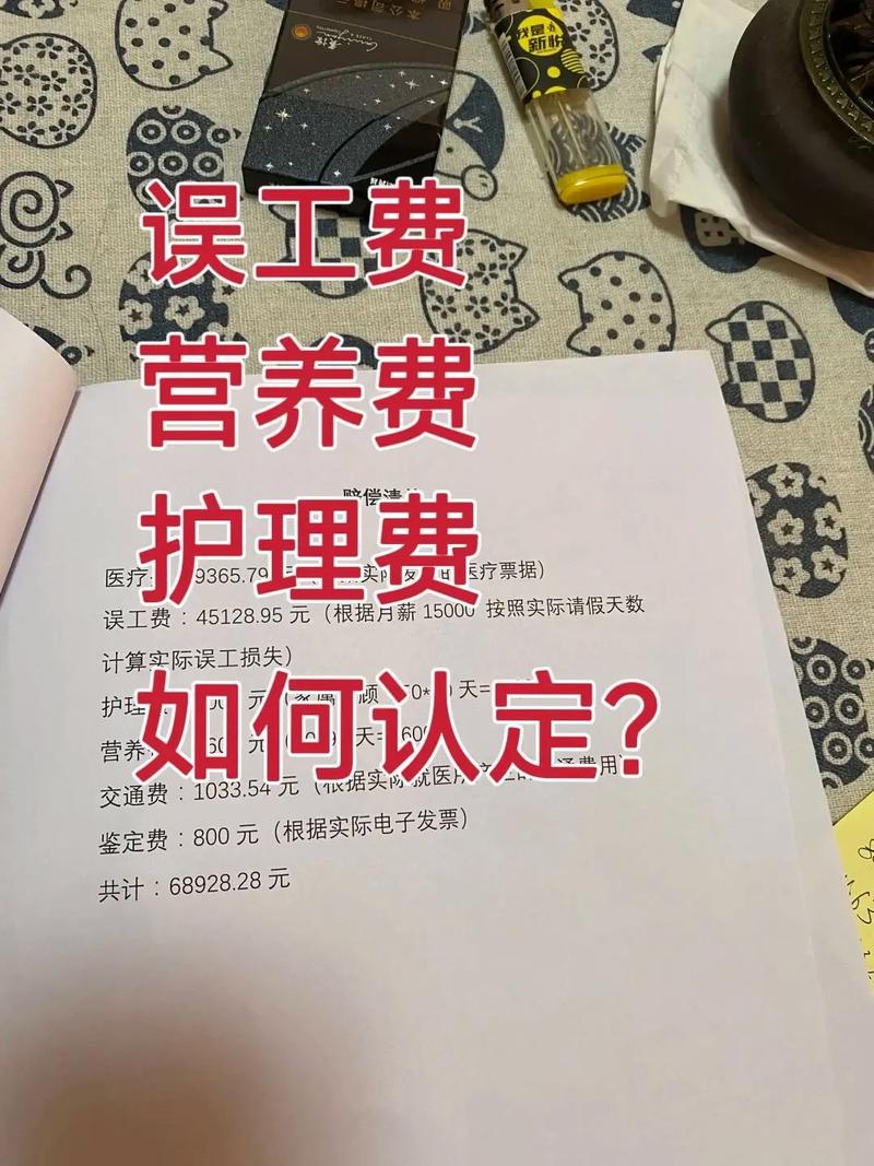 法律规定父母医药费由谁承担?
