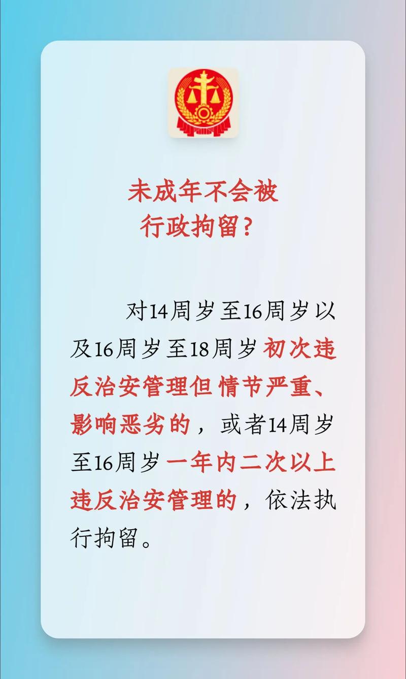 非法办学处罚法律依据