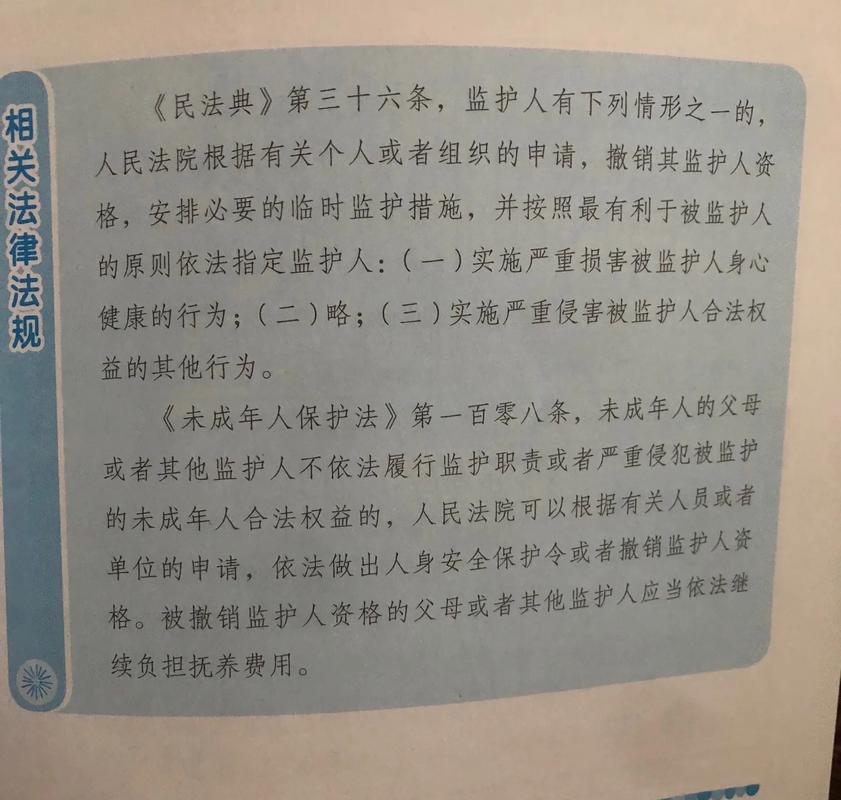 中国法律就是一个笑话