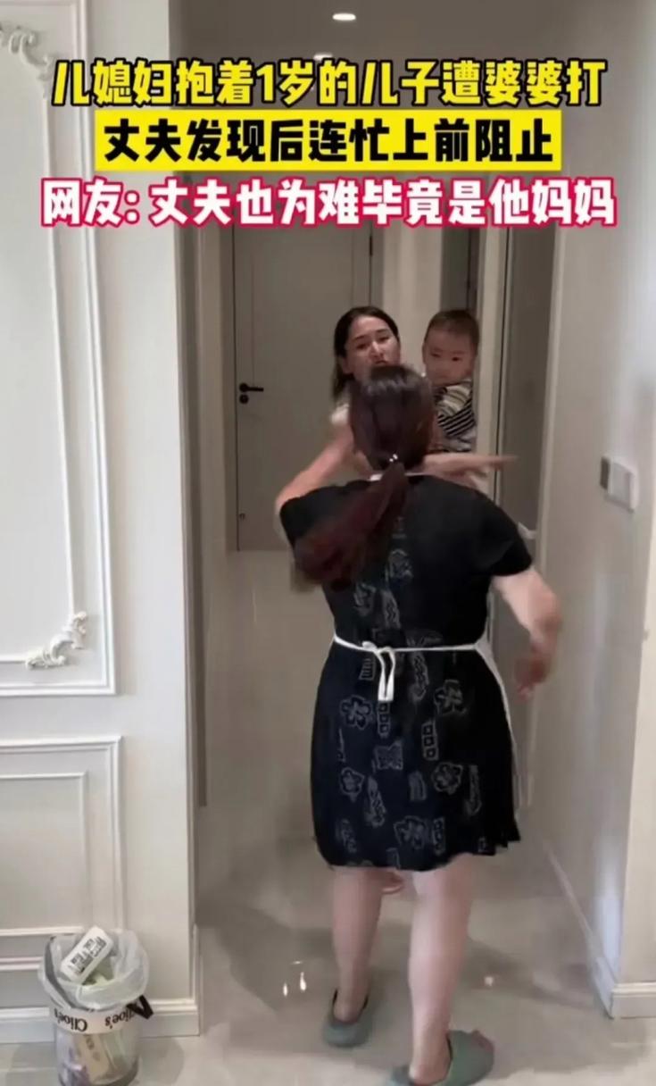 儿媳打婆婆法律如何界定处罚?