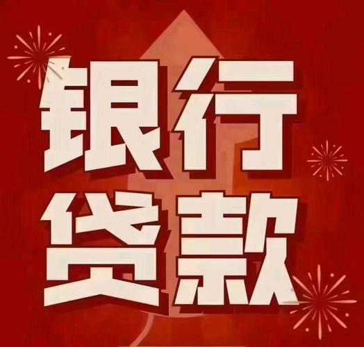 投资咨询公司放贷为何违法?