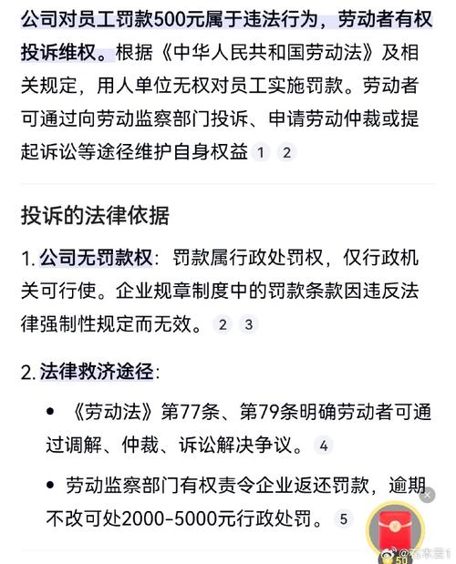 微信群发相关法律如何界定合规边界?