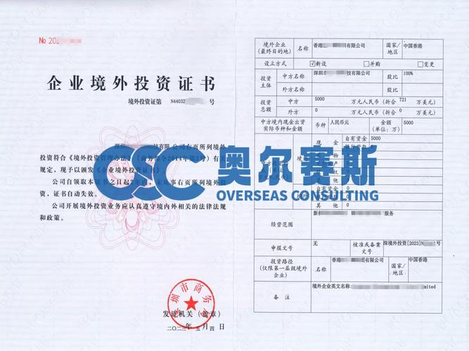 上海创业投资企业备案