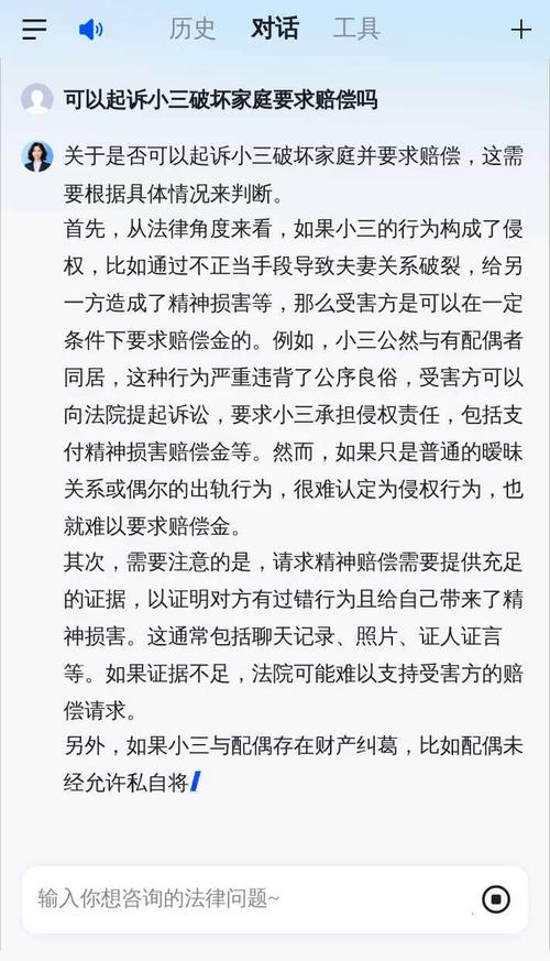 小三生子,男方要承担抚养费吗?