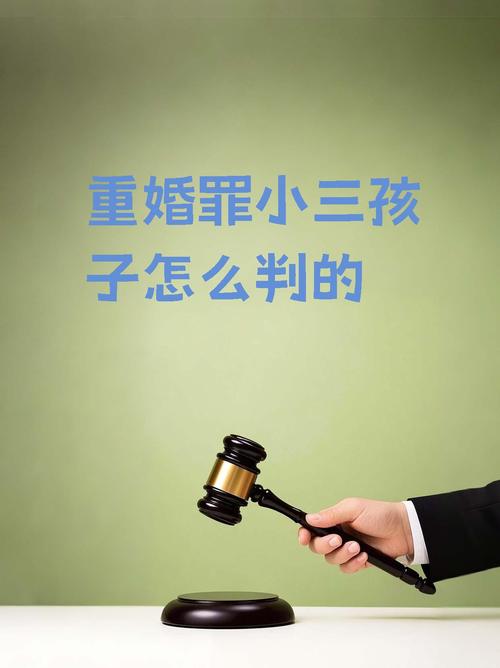 小三生子,男方要承担抚养费吗?