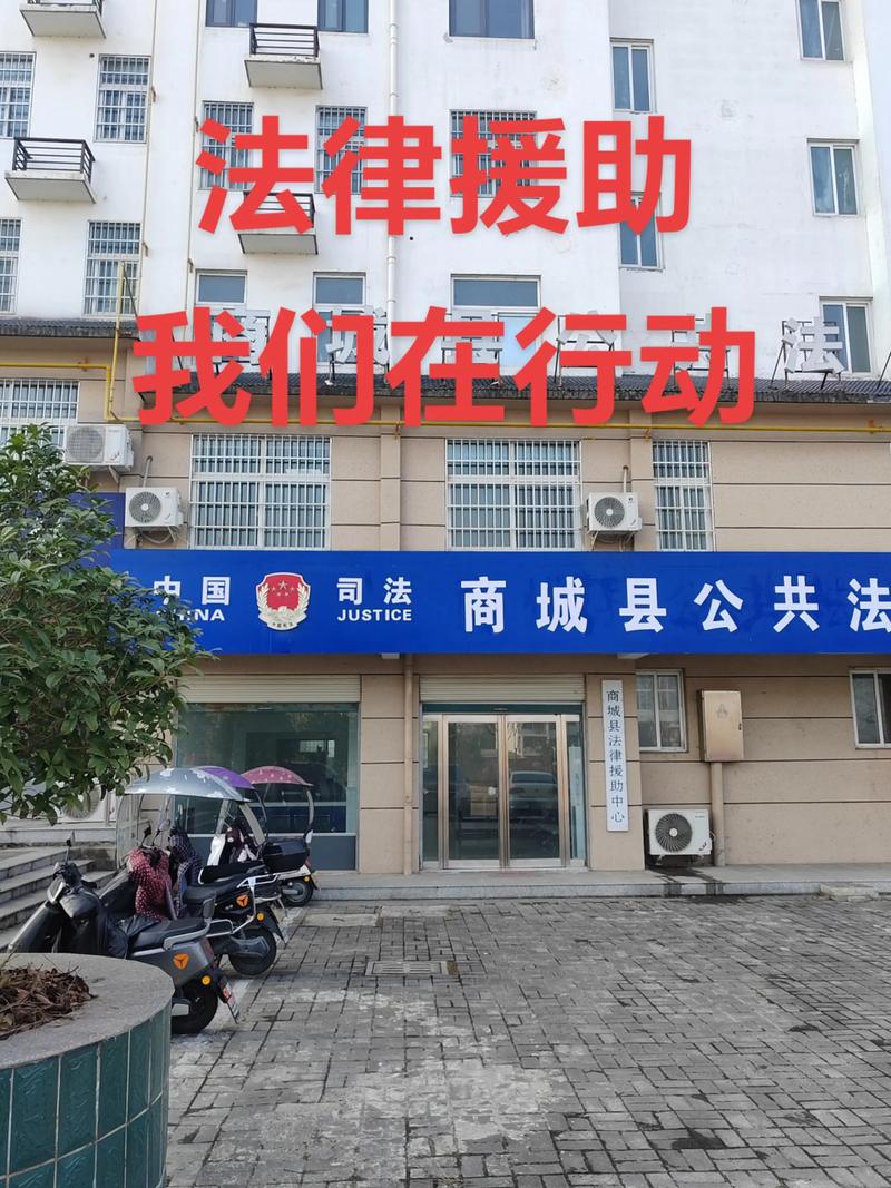 海口法律援助热线电话是多少?