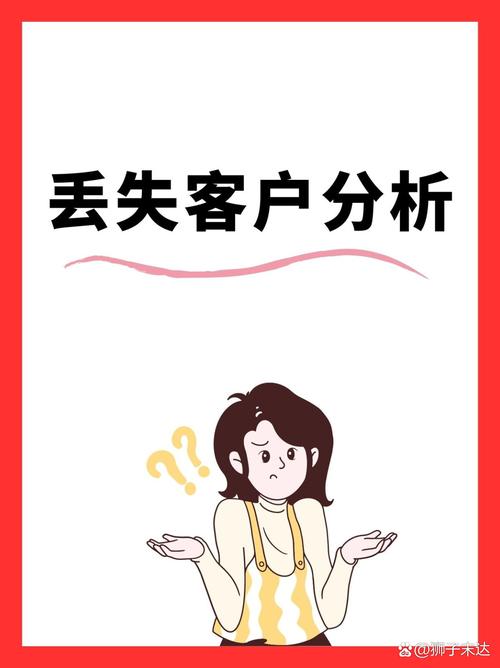顾客丢东西,该由谁担责?