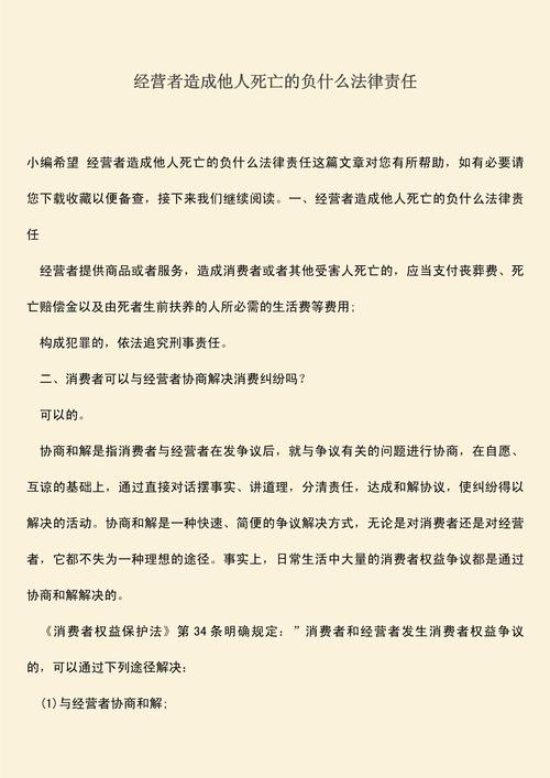 顾客丢东西,该由谁担责?