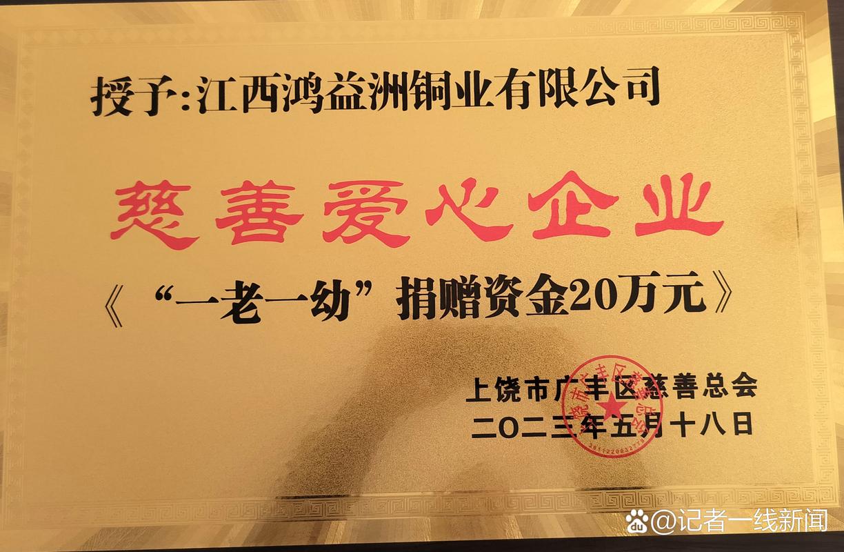 铜陵政府产业投资基金投向何方?