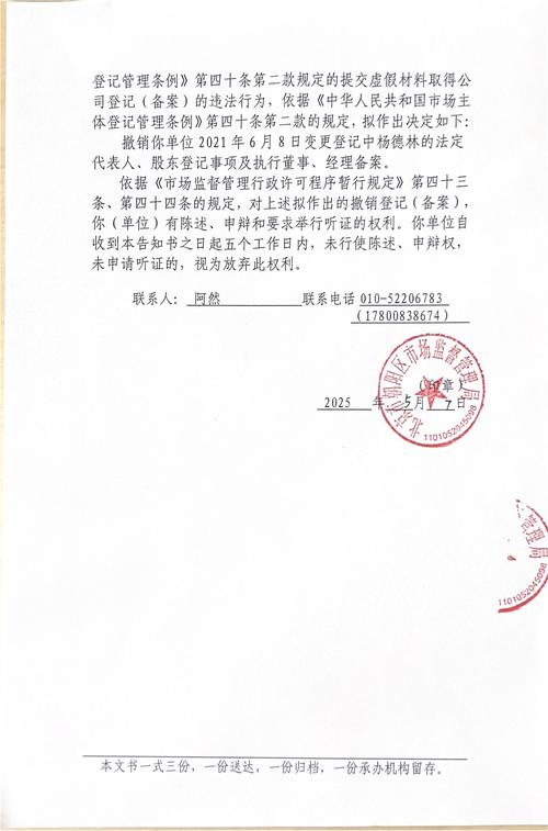 股权投资基金备案怎么查?