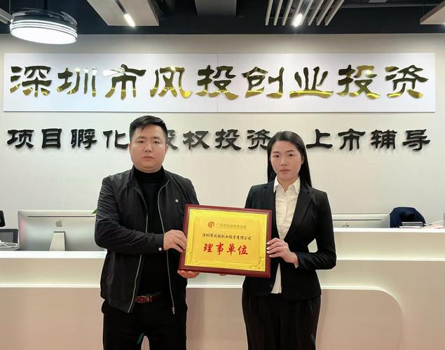 个人开投资管理公司,门槛与风险如何把控?