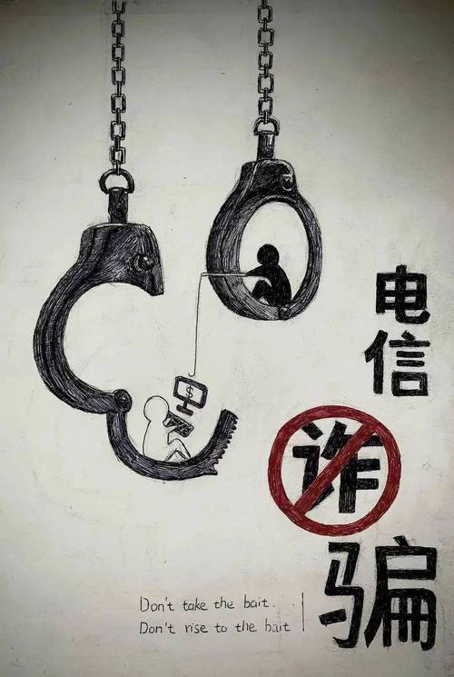 大学生手机分期诈骗频发,如何防范与维权?