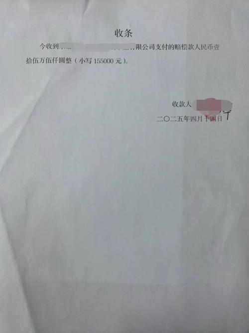 收据盖公章法律责任如何界定?