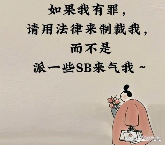 骂人触犯法律吗?如何依法处理?