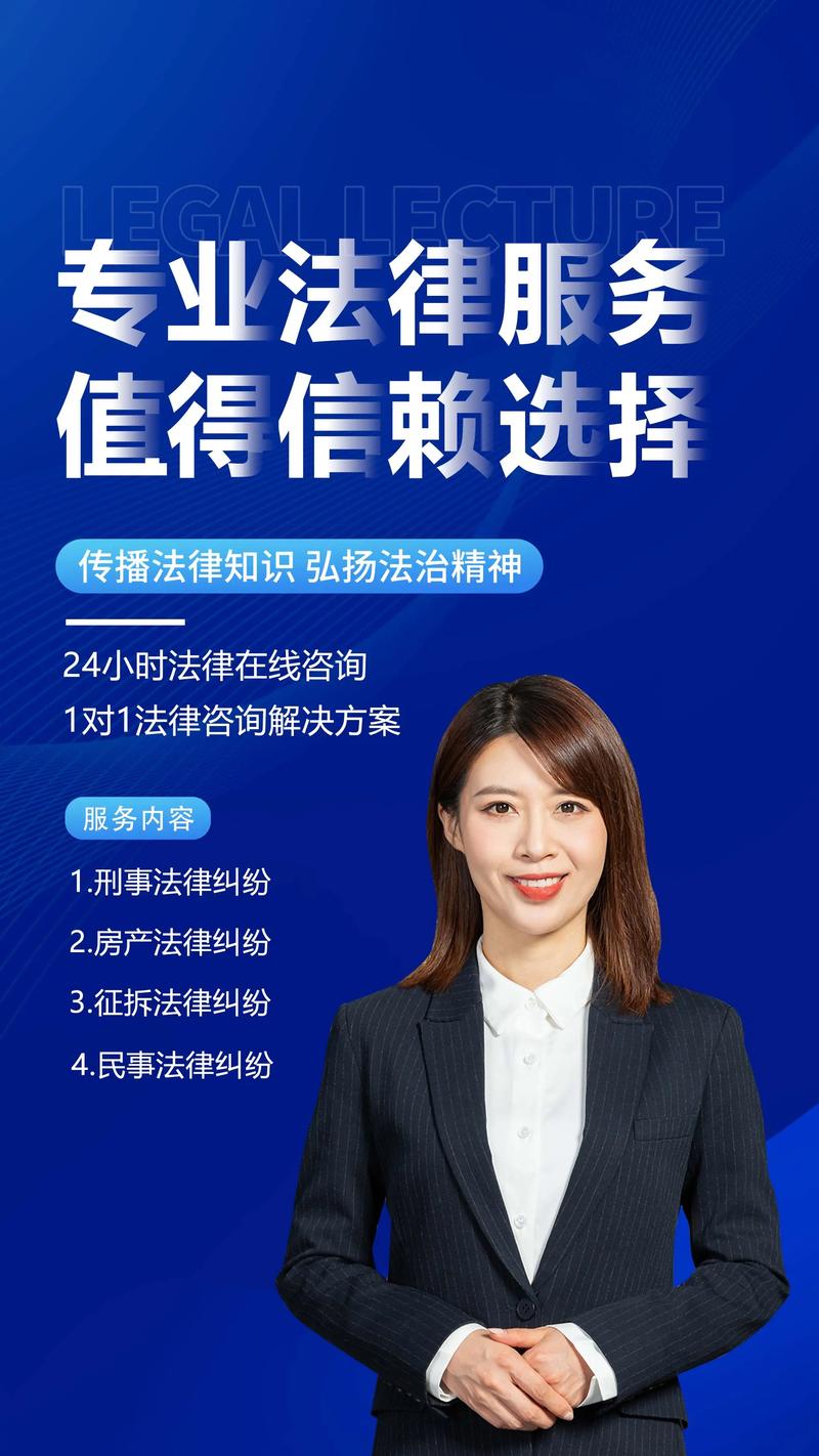 法律咨询热线,如何帮您解决实际问题?