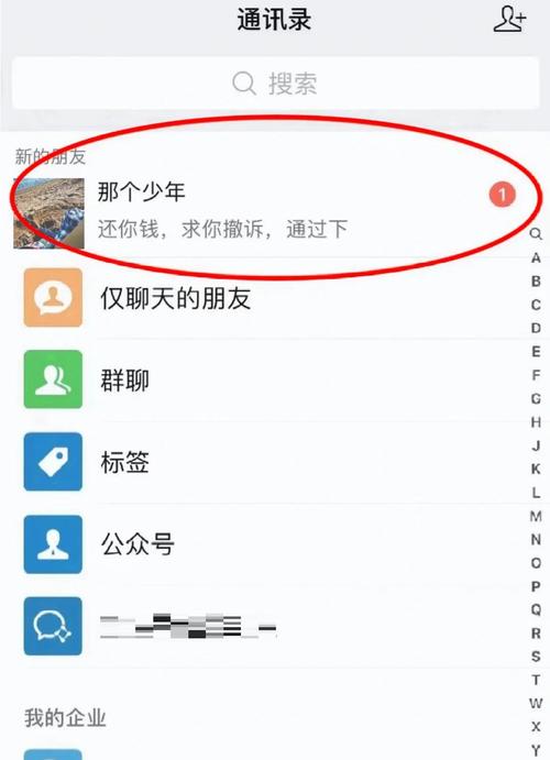 微信诈骗的钱能追回吗?