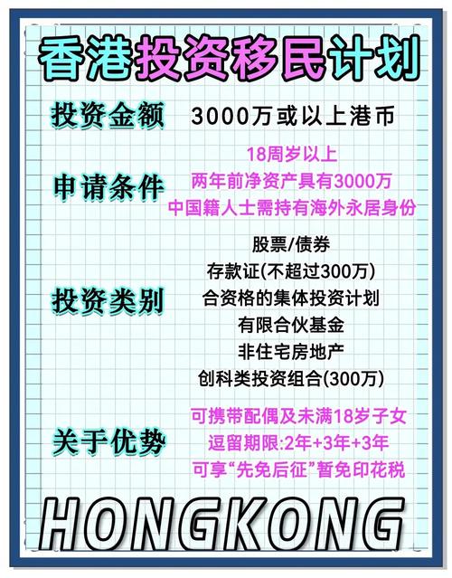 境内企业境外投资需满足哪些要求?