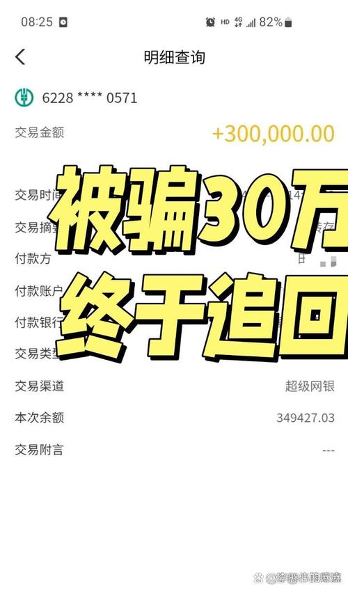 诈骗案钱款能追回吗?