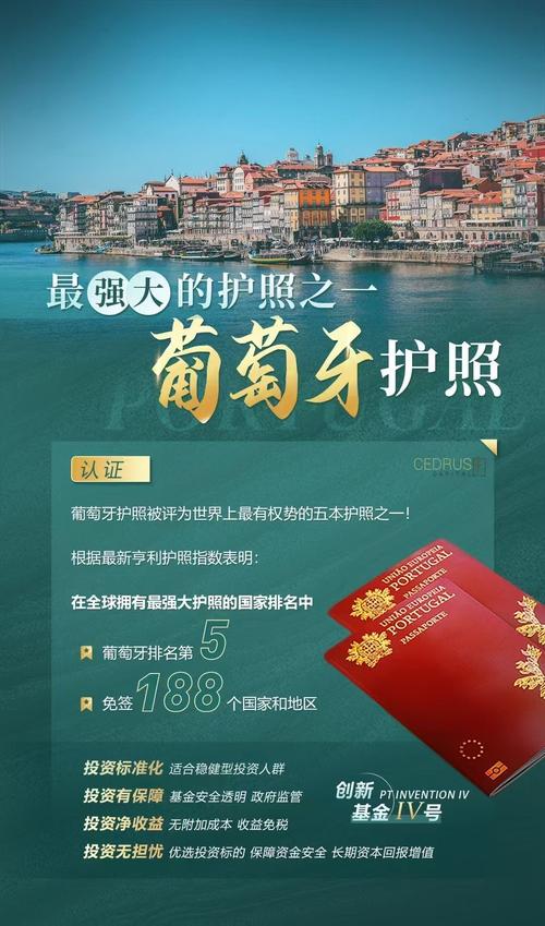 投资移民公司成立条件有哪些?