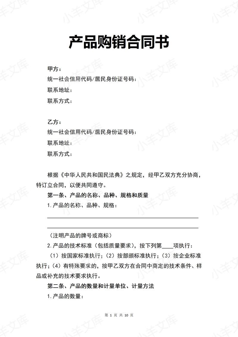 预售合同有法律效益吗