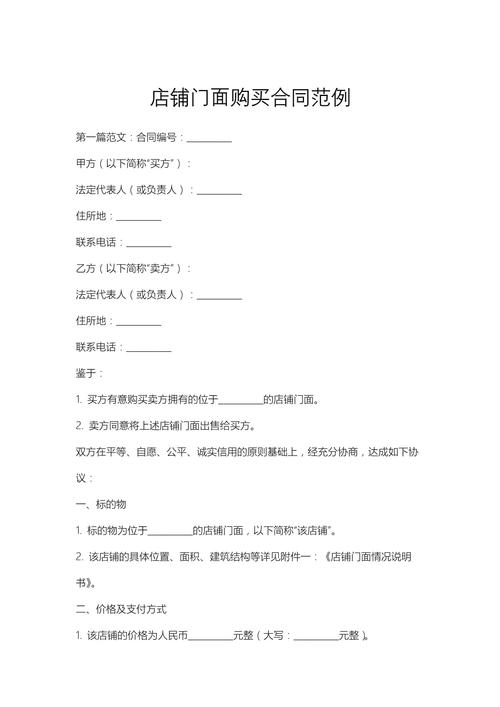 预售合同有法律效益吗