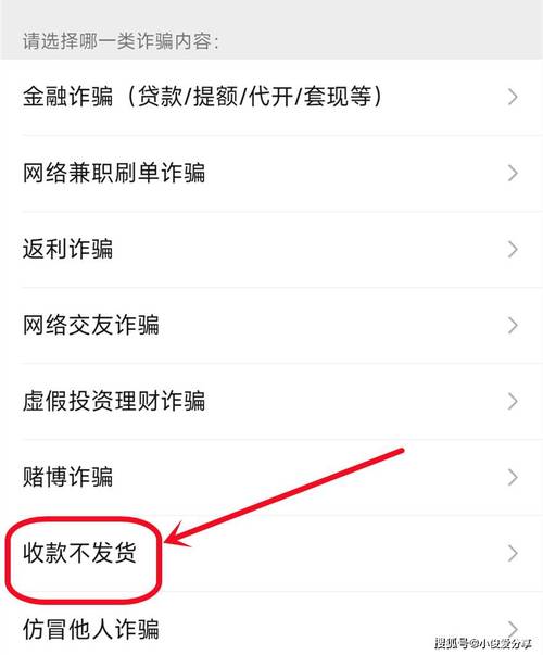 朋友诈骗我的钱怎么办