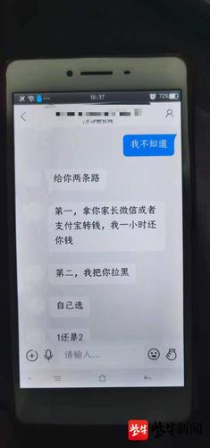 朋友诈骗我的钱怎么办
