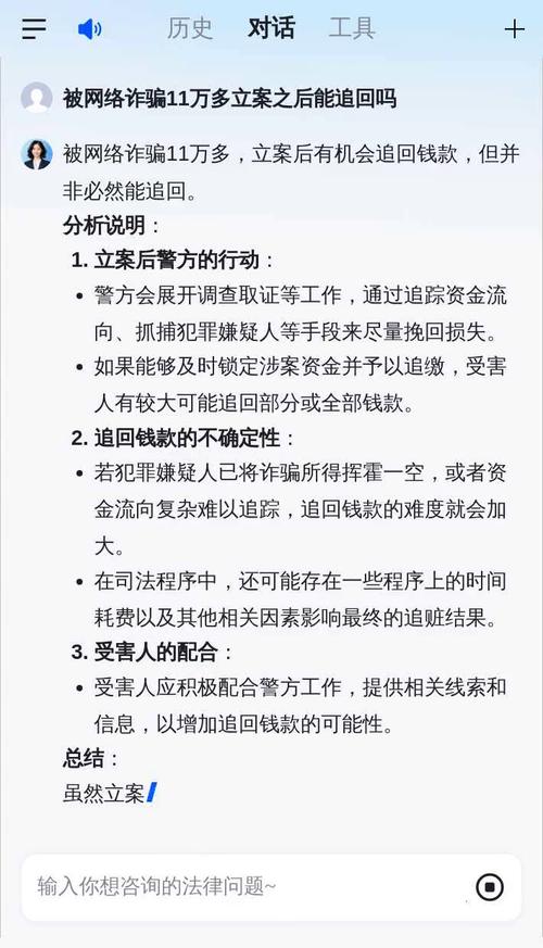 诈骗案立案后多久能查清?