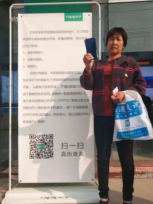 手机串货违法吗?法律如何界定与处理?