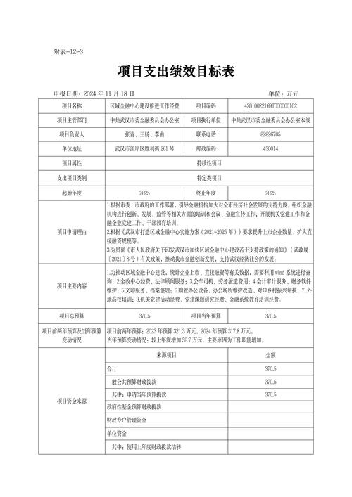 2025网吧投资预算多少?盈利点在哪?