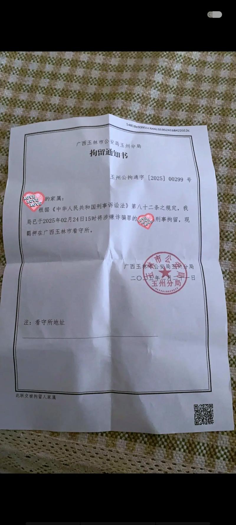 诈骗罪立案后公安传唤,意味着案件进展到哪一步了?