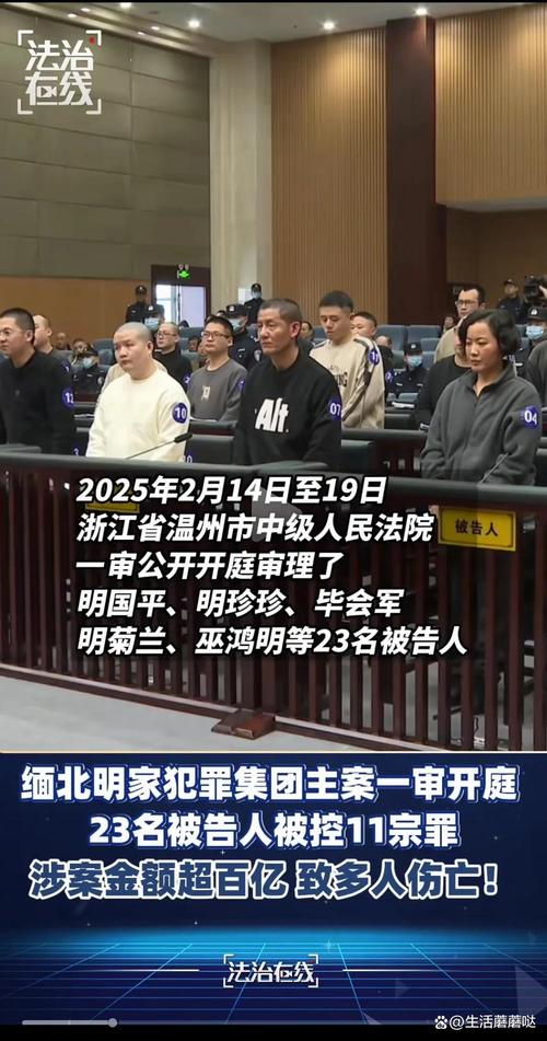 团伙诈骗案会分开审理吗?