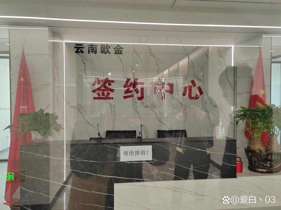 福建中讯是诈骗公司吗