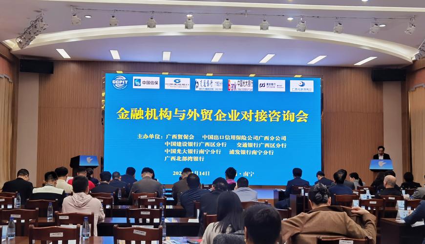 广西国际信托投资公司现状如何?