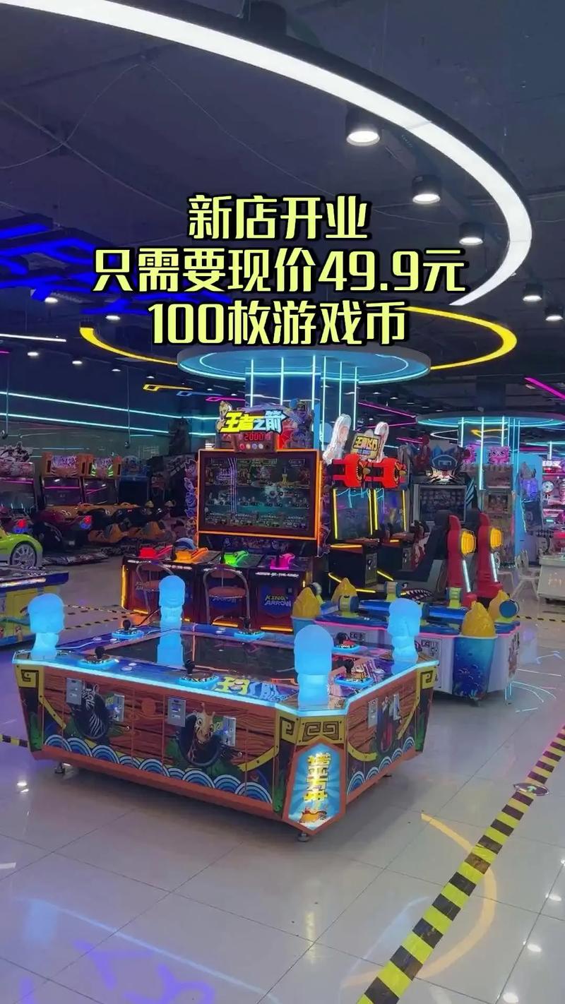 开游戏厅投资到底要多少钱?