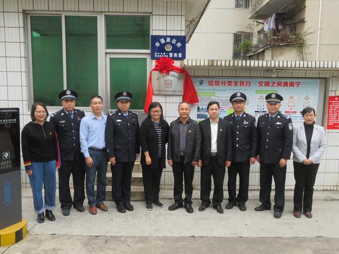 南宁免费法律援助中心如何申请?