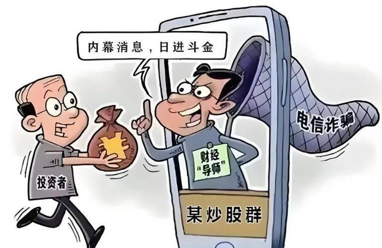 中新能公司诈骗案,受害者究竟有多少人?