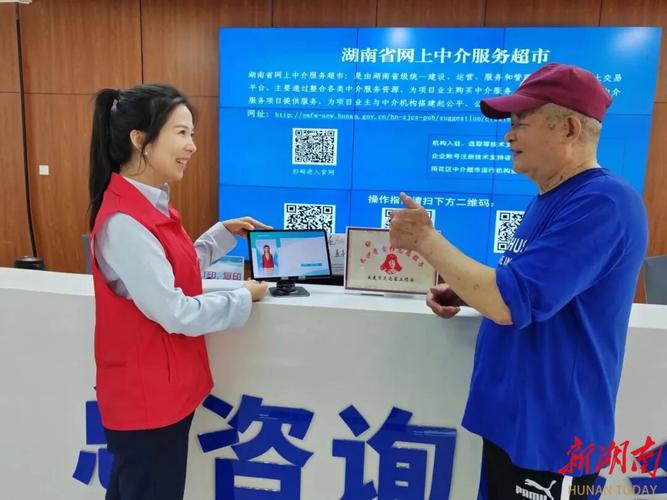 长沙免费法律援助中心如何申请?