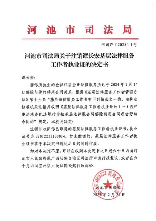 河滩荒地政策法律适用边界如何界定?